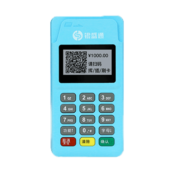 银盛通MPOS
