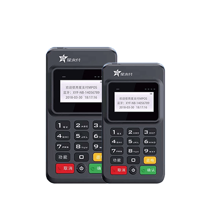 星支付mpos