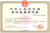 立刷pos机怎么样安全吗？