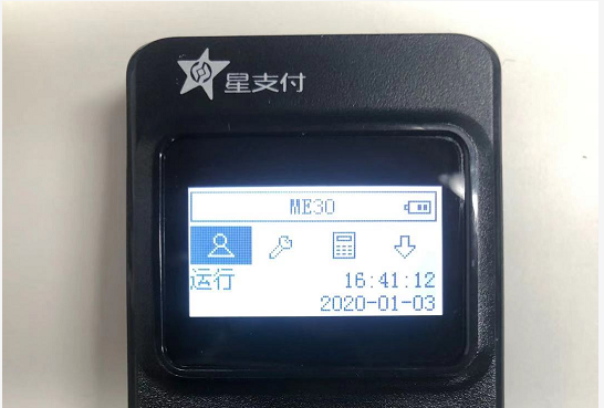 星支付POS机怎么关闭按键音？