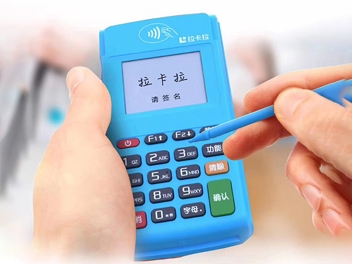 怎么解绑拉卡拉POS机？