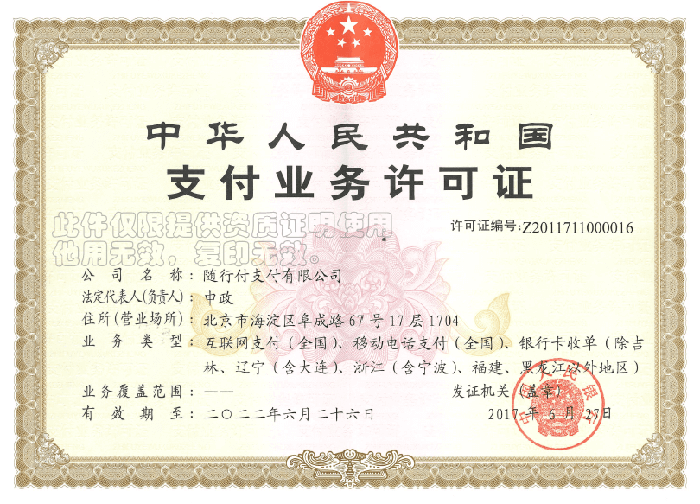 paizhao (1).png
