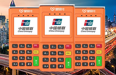 星驿付小陆POS机商户是如何解绑的？