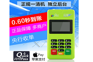 随行付POS机结算款未到账