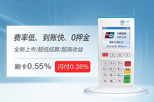 立刷POS交易的外币卡