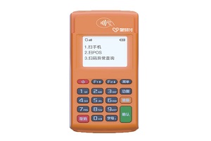 星驿付小陆电签POS更改手机号
