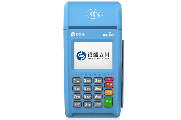 银盛通POS机暂不支持借记卡（储蓄卡）交易