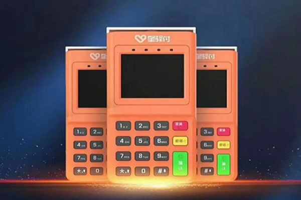自选商户pos机有哪些？星驿付小陆电签能自选商户吗？