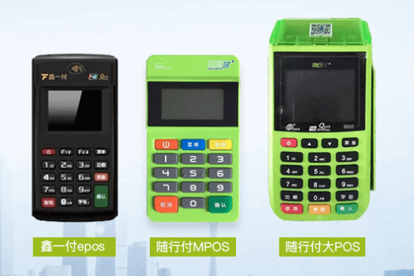 随行付产品解绑、关闭机具活动、解除登记流程