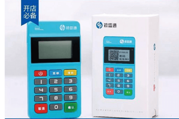 银盛通pos机怎么连接蓝牙