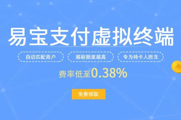 易钱包怎么使用