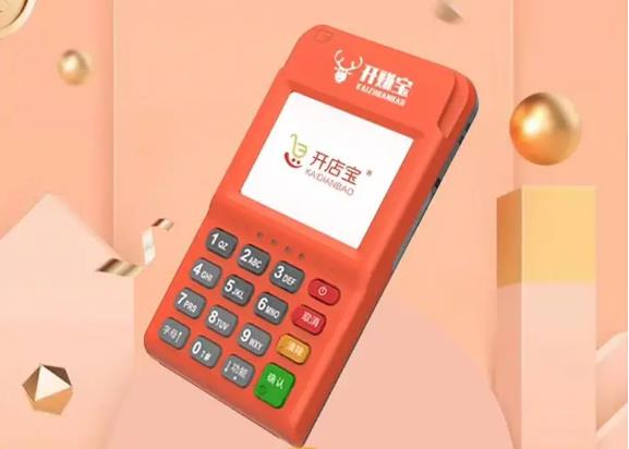 开店宝pos机怎么刷磁条卡
