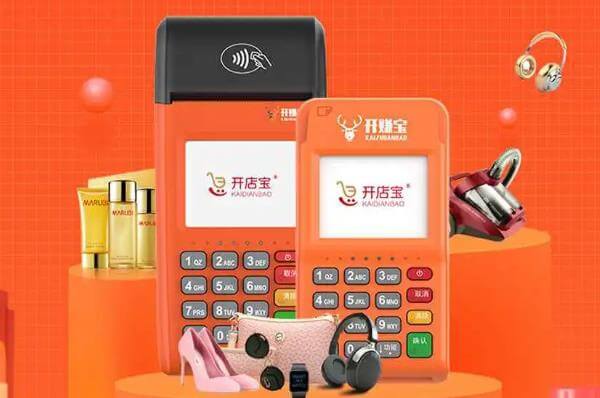 开店宝pos机怎么刷信用卡？