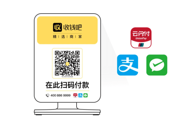 收钱吧收款不到账是什么情况？
