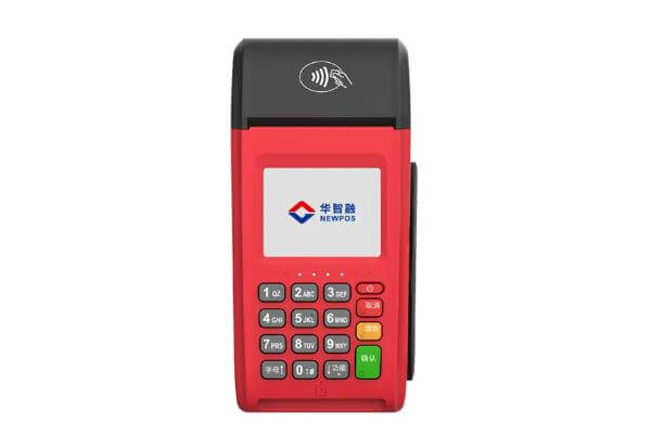 中付刷POS机有哪些功能？