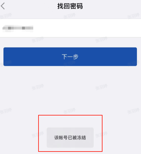 星驿付POS机.png