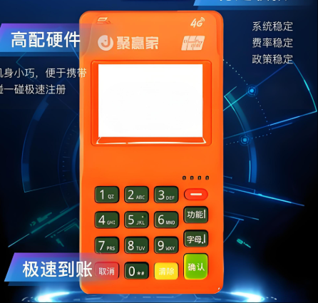 聚赢家.png