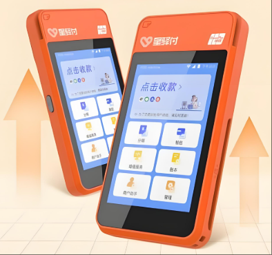 星驿付POS机报错代码“-4”解决方案
