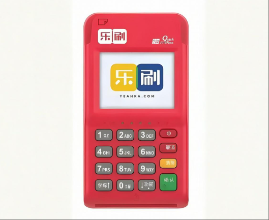 乐刷POS机结算卡更换指南安全操作