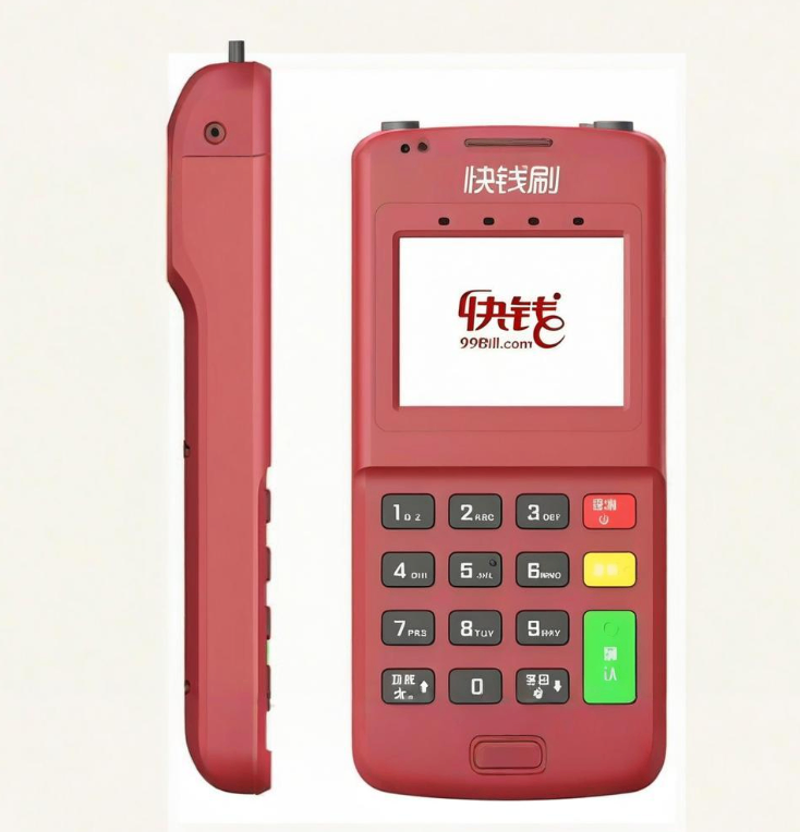 快钱支付.png