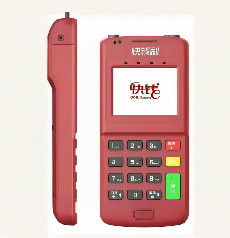 ​快钱支付POS机安全指南：合规选择与风险防控策略